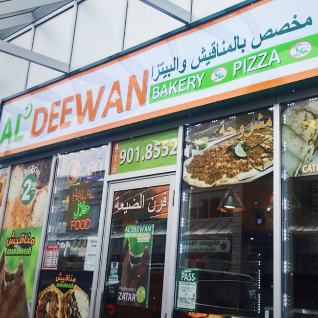 Al'deewan Bakery - a delicious Middle Eastern halal restaurant.